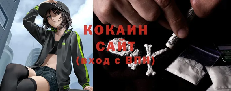 Cocaine 98%  Алапаевск 