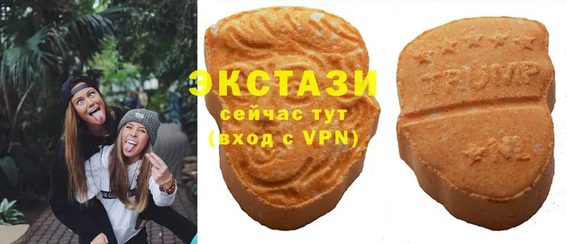 где можно купить   Алапаевск  Ecstasy диски 